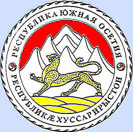 click for South Ossetia flag
