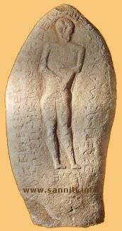 Stele from Bellante - VI Century b.C.