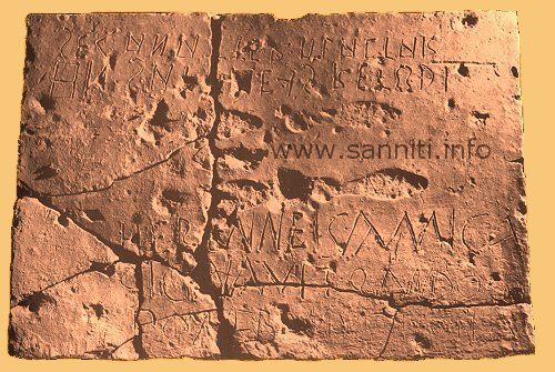 Tile from Pietrabbondante - I Century b.C.