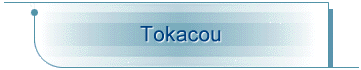 Tokacou