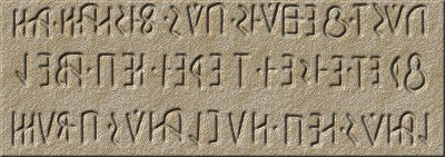Parte dell'iscrizione del Cippo Abellano - II Secolo a.C.