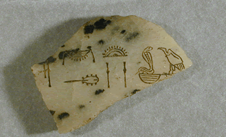 Nebty Khasekhemwy Nwbkhetsen (UC11754) Shunet ez Zebib, Abydos (Diorite, Late 2nd Dynasty) Petrie, Tomb of the Courtiers 1921, Pl. 8,18