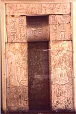 Shery False Door (Saqqara B3)